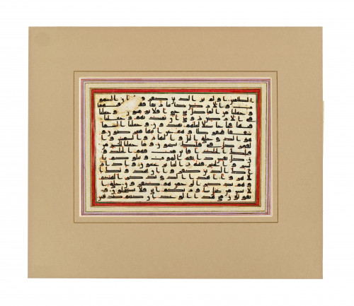 A Fine Kufic Quranic Page On Velum, Abbasid, 9TH Century