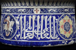 A late 19th century Mamluk style ceramic basin, attributed to Collinot & Cie