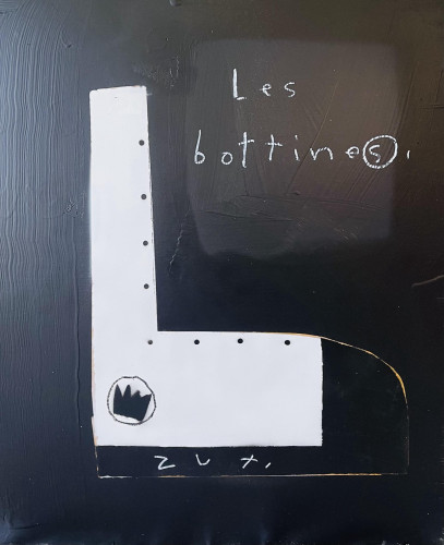 Les bottines