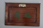 Antique Mahjong Set In Original Hardwood Case