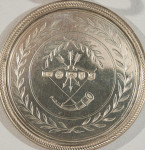 Silver Archery Prize Medal, Cheetham Hill Archers 1853