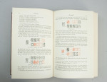 Card & Table Games Book by Professor Hoffmann