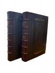 [Biblia Sacra]; Gutenberg Bible Facsimile